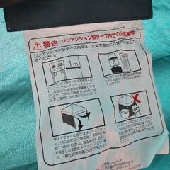 タープテントの画像