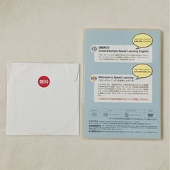 【英語学習CD&DVD】スピードラーニングの画像