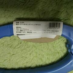 未使用布団挟みの画像