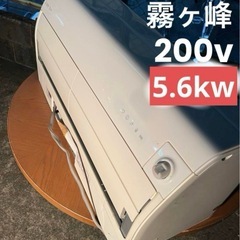 三菱 MSZ-ZXV5618S-W エアコン本体 2018年製/...