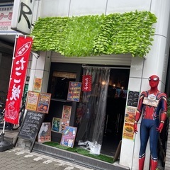 🐾ペット同伴OK♪アメコミに囲まれた秘密基地カフェ
