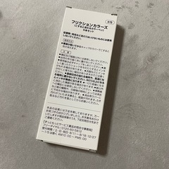 フリクションカラーペン5本セットの画像