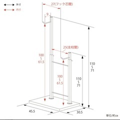 サイクルスタンド　足立製作所の画像