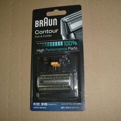 新品BRAUNブラウンシェーバー用替刃 F/C31S (F/C3...