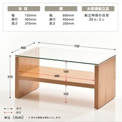 テーブル　白の画像