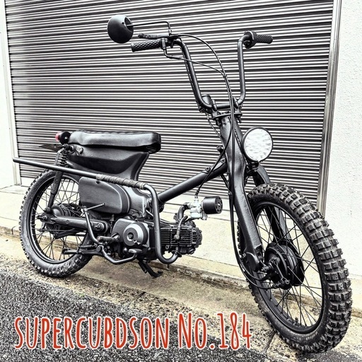 ホンダ スーパーカブ 50cc 3速キック 福岡 全国発送  No.184