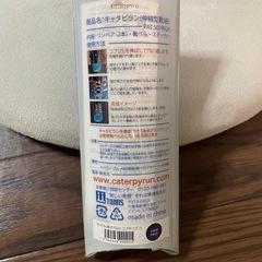 伸縮性靴紐
の画像