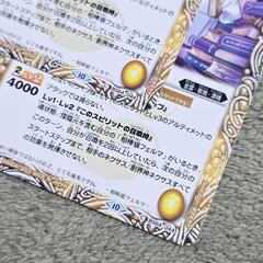 バトスピ/バトル スピリッツ 数学者 ペンタン C/コモン 2枚の画像