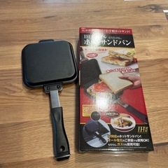 IHホットサンドパン