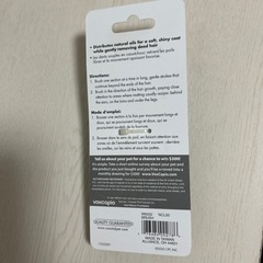［新品］スリッカー 　　の画像