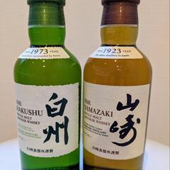 【希少】山崎＆白州 ウイスキー180ml 2本セット／コンビニ限...