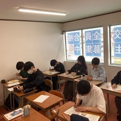 永学館の夏期講習会の画像