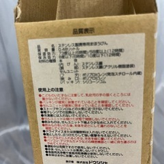 軽量シリーズマグボトルANIMALS BookCafe 480ml ペンギンの画像