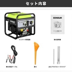 EENOUR 発電機 : GT3500iO 2800W(新品未使用)2024年4月購入品の画像