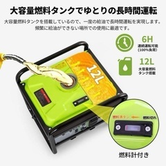 EENOUR 発電機 : GT3500iO 2800W(新品未使用)2024年4月購入品の画像