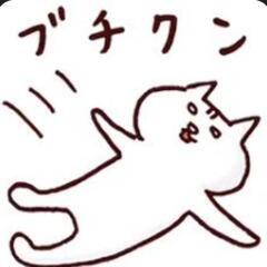 今日も疲れた〜