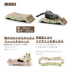【新品】猫壱 爪とぎ バリバリベッドL  の画像