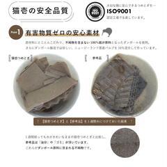 【新品】猫壱 爪とぎ バリバリベッドL  の画像