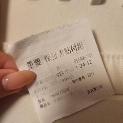 予定者決まりましたの画像