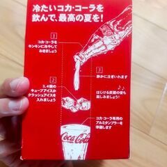 新品未使用　アルミ　タンブラーの画像