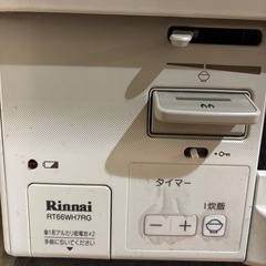 リンナイ ガステーブル RT66WH7RG　ラクシエファイン【ココットプレート同梱】 ガスコンロ クリームベージュの画像