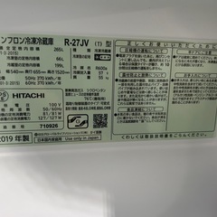 ご来店時、ガンお値引き‼️HITACHI(日立) 2019年製 265L 3ドア冷蔵庫🎉の画像