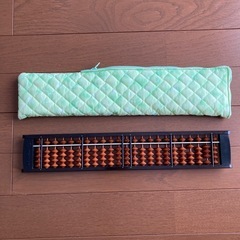 そろばん　ケース付きの画像