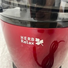 ヤマダ スロージューサー HerbRelax YJ-S08C1 ジューサーの画像