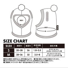 ［新品］バラクラバ　の画像