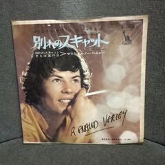 (中古EPレコード)別れのスキャット‐ルノー・ベルレー