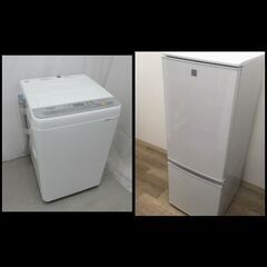 84256　１人暮らし家電２点セット！配達取り付け無料！