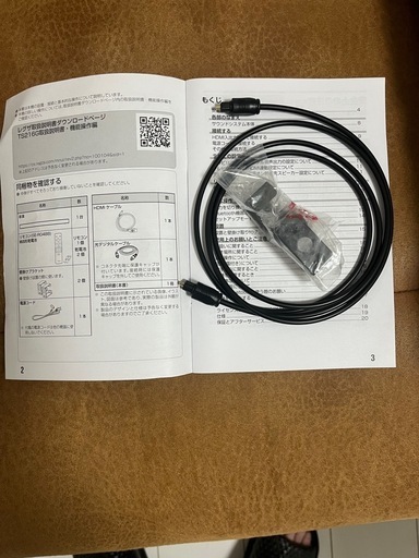 レグザサウンドシステム2.1ch TS216G