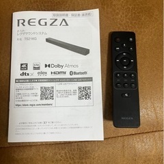 レグザサウンドシステム2.1ch TS216Gの画像
