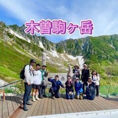 北摂アウトドアサークル　登山／ハイキング／BBQ／サイクリング／...