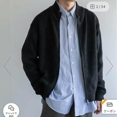 FORK&SPOON ドライバーズニットカーディガン