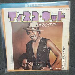 (中古EPレコード)ディスコ・キッド‐ヴァン・マッコイ