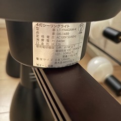 シーリングライトの画像