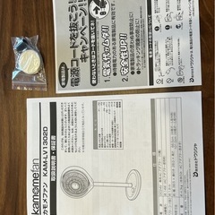 値下　定価25,000円　扇風機 　カモメファン|KAM-LV1302Dの画像