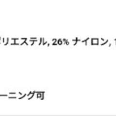 UNIQLO　ニットコート size Sの画像