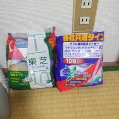 掃除機の画像