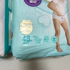 おむつ　の画像