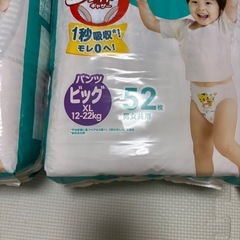 おむつ　の画像