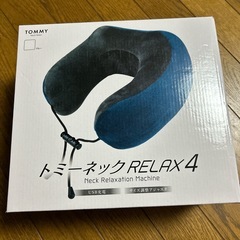 美品　健康　肩こり　首の画像