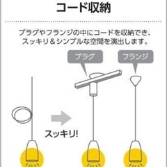 コイズミ照明 和風ＬＥＤ ペンダントライト AP47304L 〜6畳用の画像
