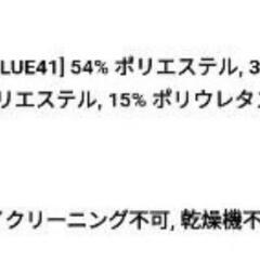 UNIQLO　ウルトラストレッチ　レギンスパンツ size Sの画像