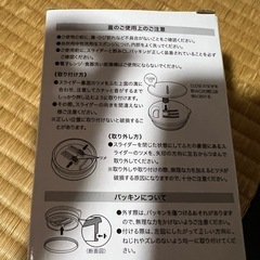 蓋付マグカップ 新品の画像