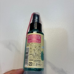 【新品未使用】OUTDOOR BODY MIST 70ml 日本製の画像