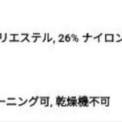 UNIQLO　3Dスフレヤーンリブビスチェスムース　XS/Sの画像