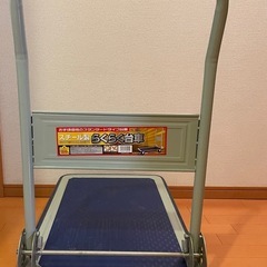 折りたたみ台車