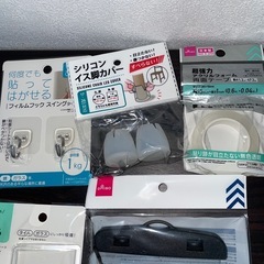 ダイソー 5点セットの画像